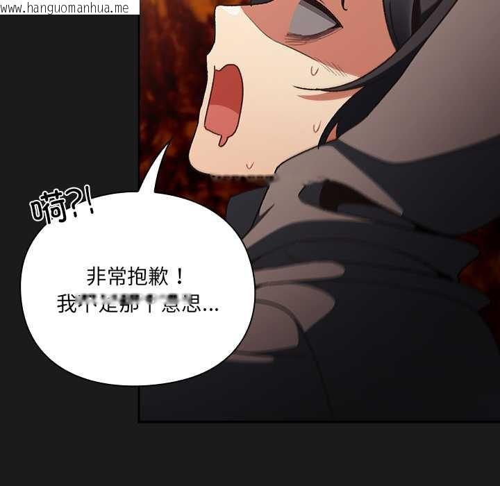 韩国漫画男人稀缺的异世界韩漫_男人稀缺的异世界-第6话在线免费阅读-韩国漫画-第21张图片