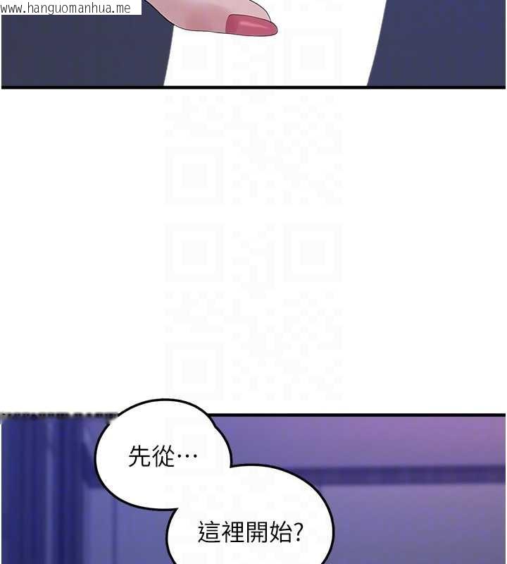 韩国漫画垃圾堆捡到宠物系萌妹韩漫_垃圾堆捡到宠物系萌妹-第19话-我要坐上去啰在线免费阅读-韩国漫画-第35张图片
