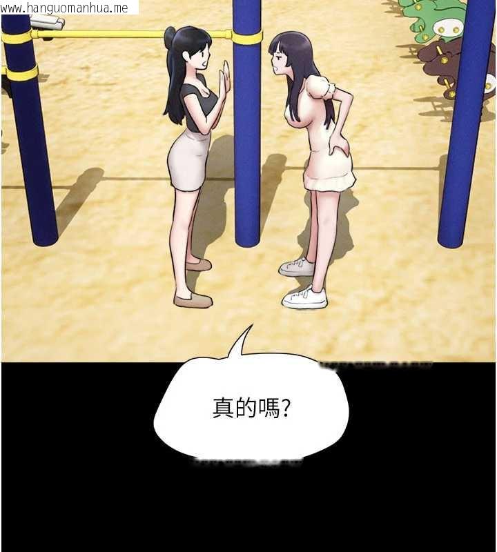 韩国漫画韶恩韩漫_韶恩-第70话-换人品尝姐妹丼在线免费阅读-韩国漫画-第4张图片