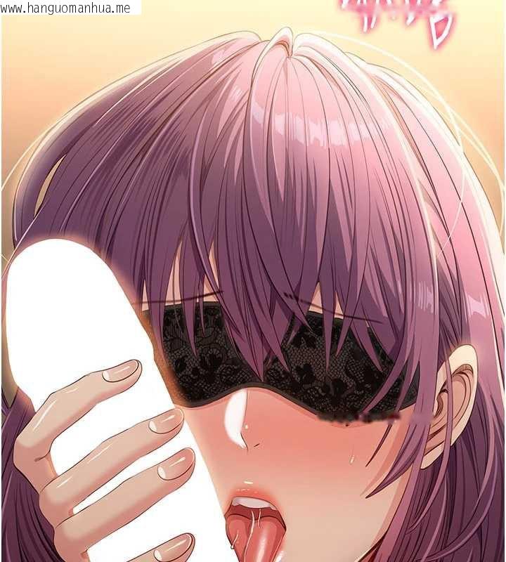 韩国漫画倒追游戏韩漫_倒追游戏-第21话-在户外裸体散步在线免费阅读-韩国漫画-第40张图片