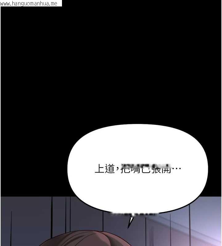 韩国漫画鲁蛇社畜的金手指韩漫_鲁蛇社畜的金手指-第42话-3P激战的最高潮!!在线免费阅读-韩国漫画-第1张图片