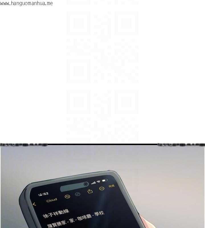 韩国漫画恶次人生韩漫_恶次人生-第46话-又被变态学姐牵著走了在线免费阅读-韩国漫画-第89张图片