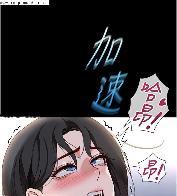 韩国漫画鲁蛇社畜的金手指韩漫_鲁蛇社畜的金手指-第42话-3P激战的最高潮!!在线免费阅读-韩国漫画-第143张图片