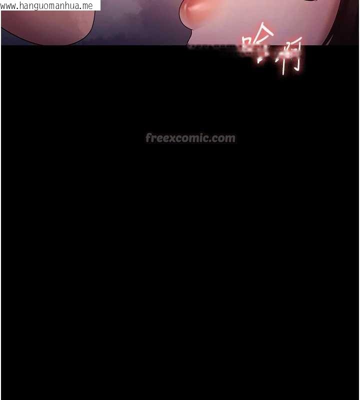 韩国漫画老板娘的诱惑韩漫_老板娘的诱惑-第75话-妳能成为更好的老婆在线免费阅读-韩国漫画-第167张图片