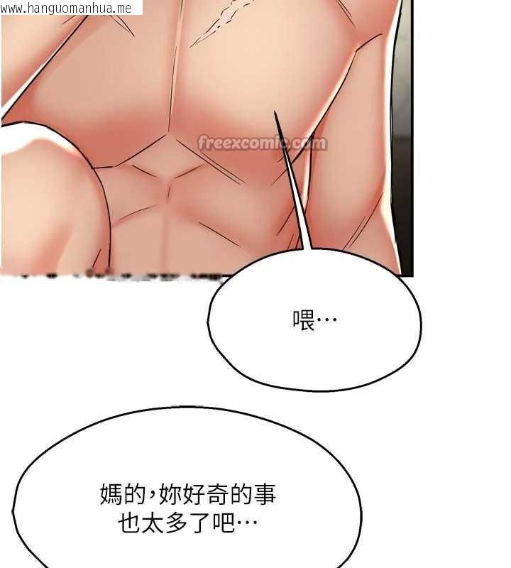 韩国漫画痒乐多阿姨韩漫_痒乐多阿姨-第82话-我一定会找到妳在线免费阅读-韩国漫画-第28张图片