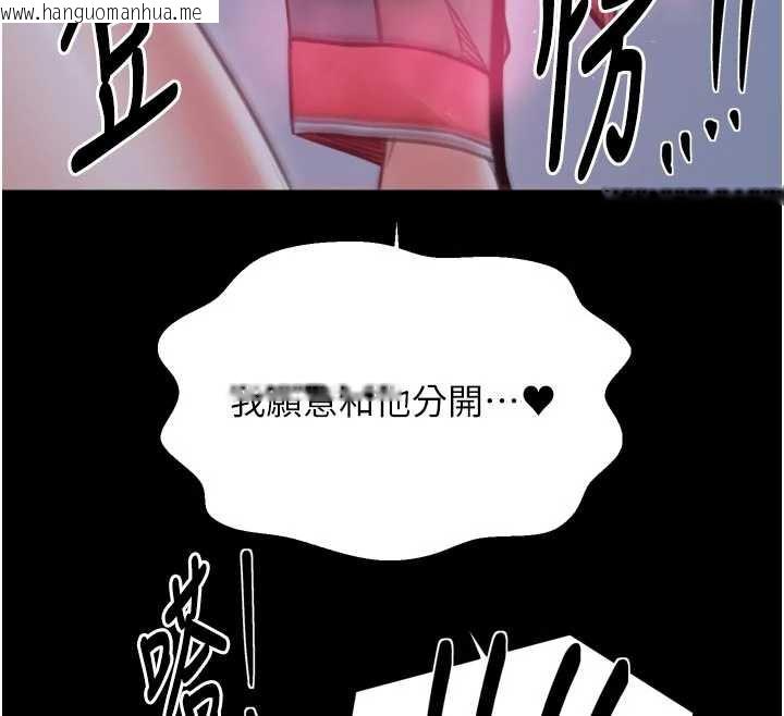 韩国漫画最强家丁韩漫_最强家丁-第58话-误触抖M开关在线免费阅读-韩国漫画-第71张图片