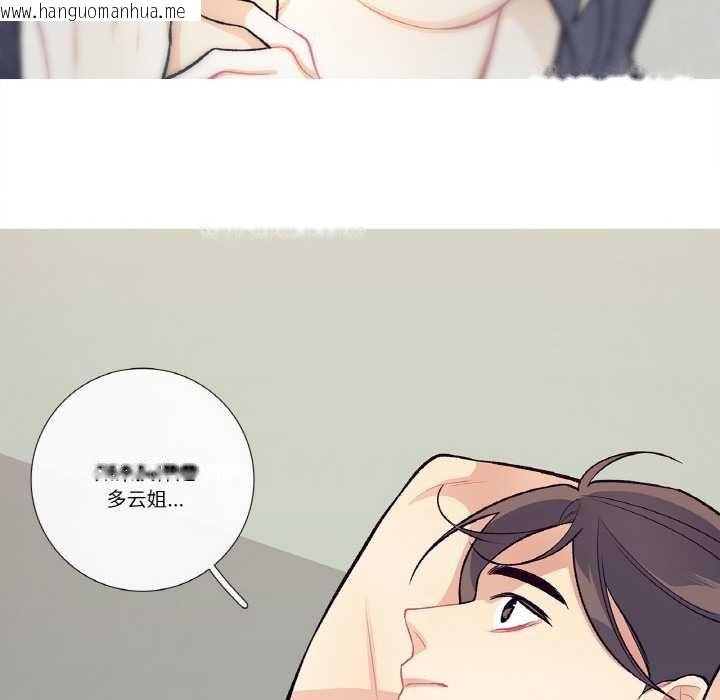 韩国漫画这都什么事儿啊？韩漫_这都什么事儿啊？-第15话在线免费阅读-韩国漫画-第44张图片