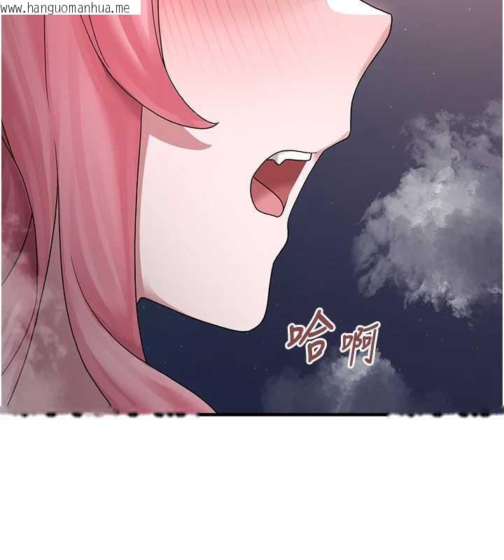 韩国漫画垃圾堆捡到宠物系萌妹韩漫_垃圾堆捡到宠物系萌妹-第19话-我要坐上去啰在线免费阅读-韩国漫画-第2张图片