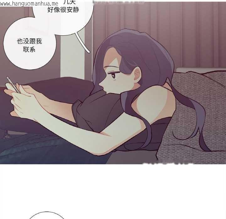 韩国漫画这都什么事儿啊？韩漫_这都什么事儿啊？-第15话在线免费阅读-韩国漫画-第54张图片