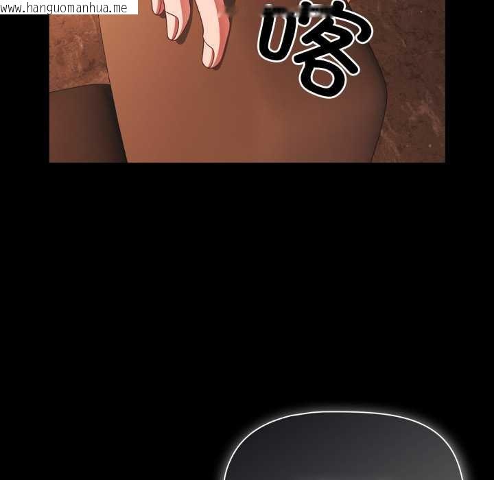 韩国漫画幸福来得太突然韩漫_幸福来得太突然-第44话在线免费阅读-韩国漫画-第82张图片