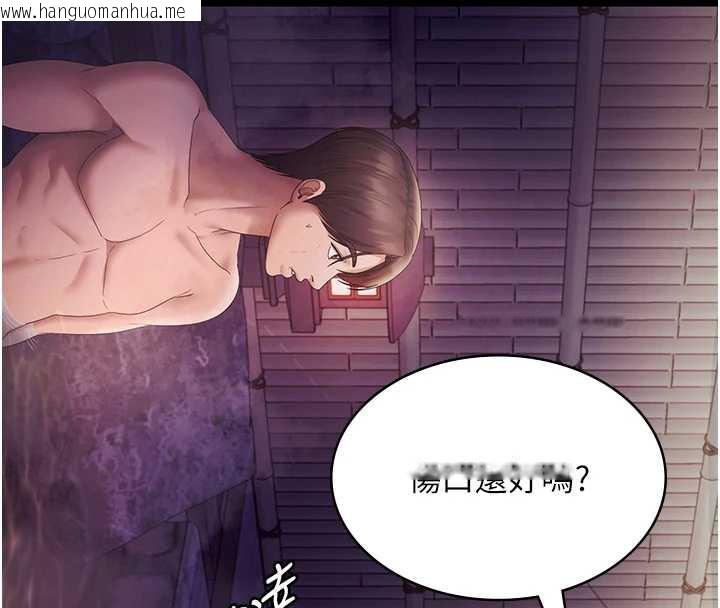 韩国漫画老板娘的诱惑韩漫_老板娘的诱惑-第75话-妳能成为更好的老婆在线免费阅读-韩国漫画-第134张图片