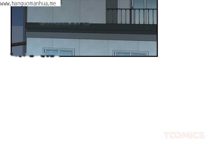 韩国漫画我的傻瓜男友韩漫_我的傻瓜男友-第32话在线免费阅读-韩国漫画-第3张图片