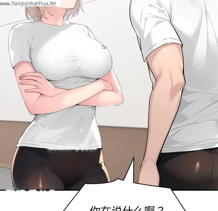 韩国漫画夫妇游戏韩漫_夫妇游戏-第48话在线免费阅读-韩国漫画-第130张图片