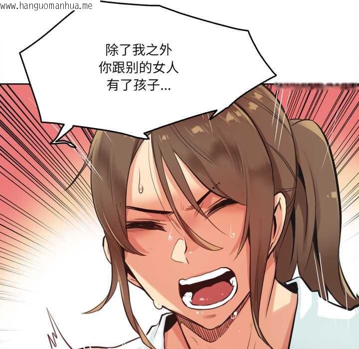 韩国漫画爸爸也疯狂韩漫_爸爸也疯狂-第30话在线免费阅读-韩国漫画-第84张图片