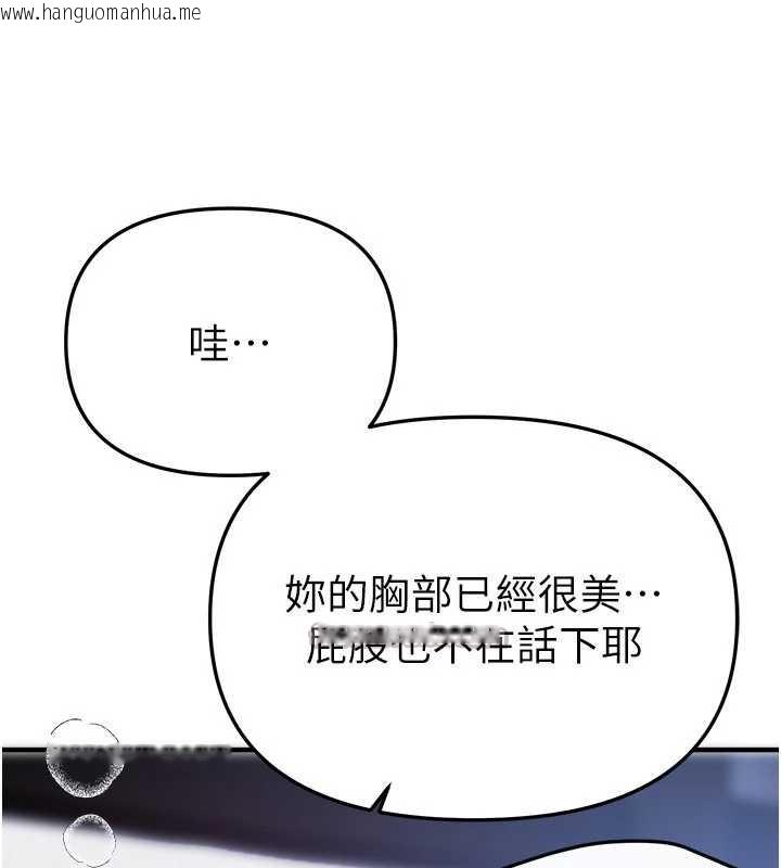 韩国漫画Beautiful-Days韩漫_Beautiful-Days-第54话-一直很兴奋的女大生宝薇在线免费阅读-韩国漫画-第84张图片