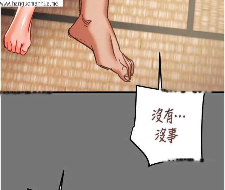 韩国漫画掠夺行动韩漫_掠夺行动-第76话-在电话另一边偷情在线免费阅读-韩国漫画-第185张图片