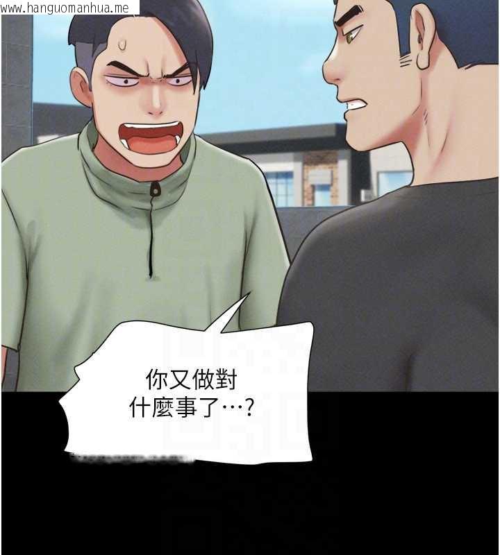 韩国漫画韶恩韩漫_韶恩-第70话-换人品尝姐妹丼在线免费阅读-韩国漫画-第69张图片