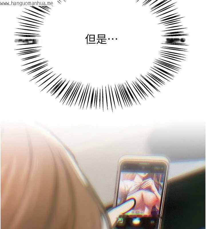 韩国漫画Beautiful-Days韩漫_Beautiful-Days-第54话-一直很兴奋的女大生宝薇在线免费阅读-韩国漫画-第116张图片