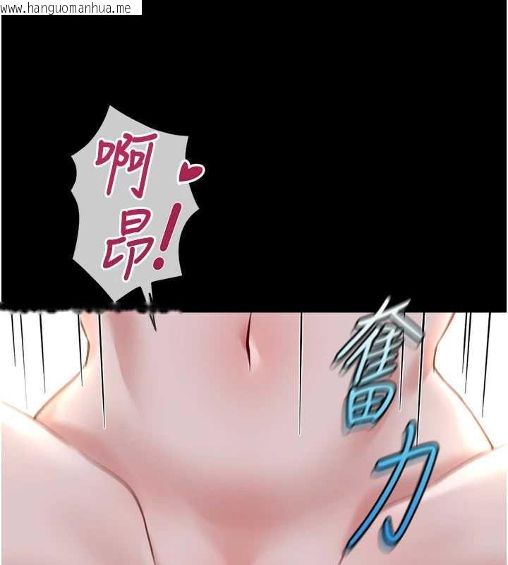 韩国漫画鲁蛇社畜的金手指韩漫_鲁蛇社畜的金手指-第42话-3P激战的最高潮!!在线免费阅读-韩国漫画-第127张图片