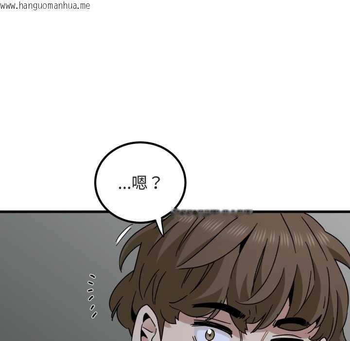 韩国漫画发小碰不得/强制催眠韩漫_发小碰不得/强制催眠-第89话在线免费阅读-韩国漫画-第155张图片