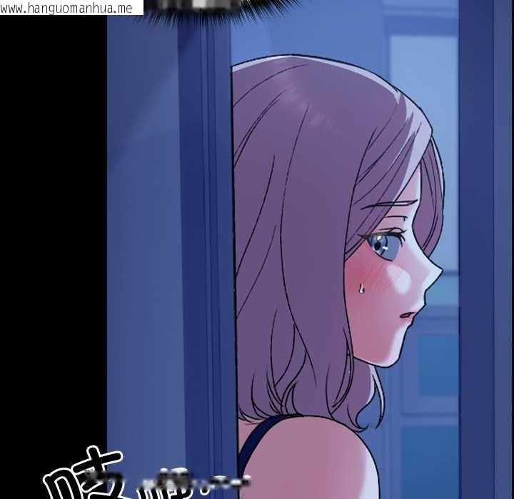 韩国漫画校花的双面生活韩漫_校花的双面生活-第10话在线免费阅读-韩国漫画-第35张图片