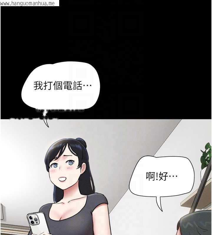 韩国漫画韶恩韩漫_韶恩-第70话-换人品尝姐妹丼在线免费阅读-韩国漫画-第48张图片