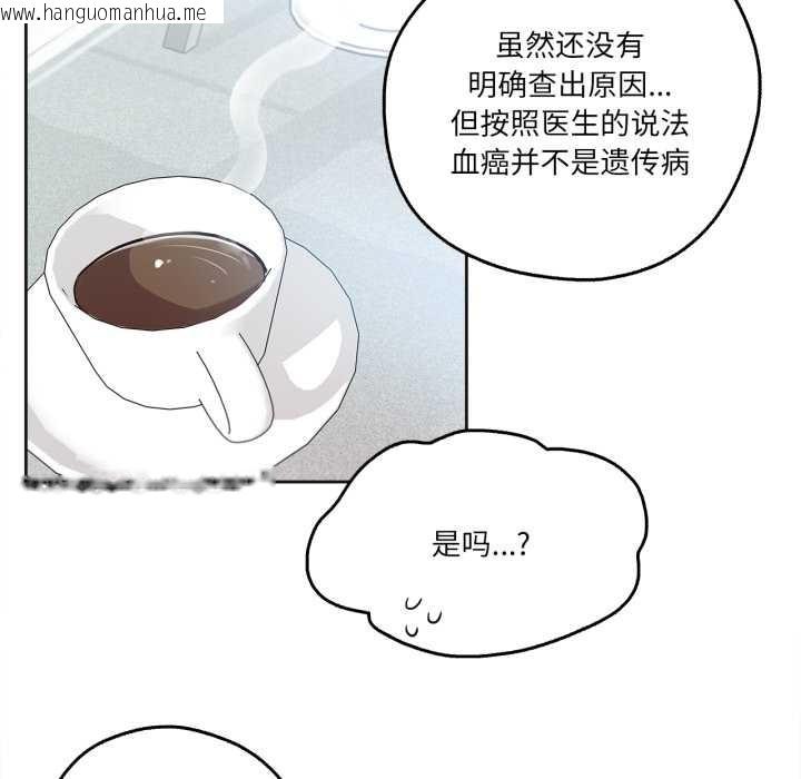 韩国漫画爸爸也疯狂韩漫_爸爸也疯狂-第30话在线免费阅读-韩国漫画-第27张图片