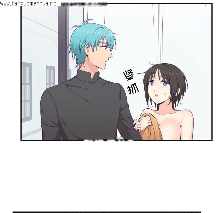 韩国漫画柔软的爱人韩漫_柔软的爱人-第29话在线免费阅读-韩国漫画-第9张图片