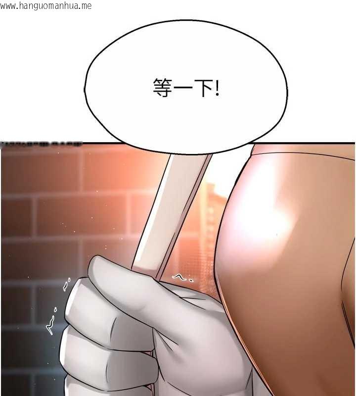 韩国漫画痒乐多阿姨韩漫_痒乐多阿姨-第82话-我一定会找到妳在线免费阅读-韩国漫画-第67张图片