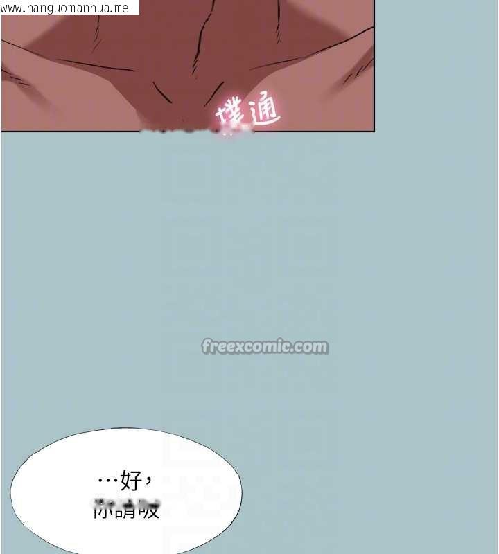 韩国漫画不要恋爱要打砲韩漫_不要恋爱要打砲-第14话-第一次要温柔一点在线免费阅读-韩国漫画-第90张图片