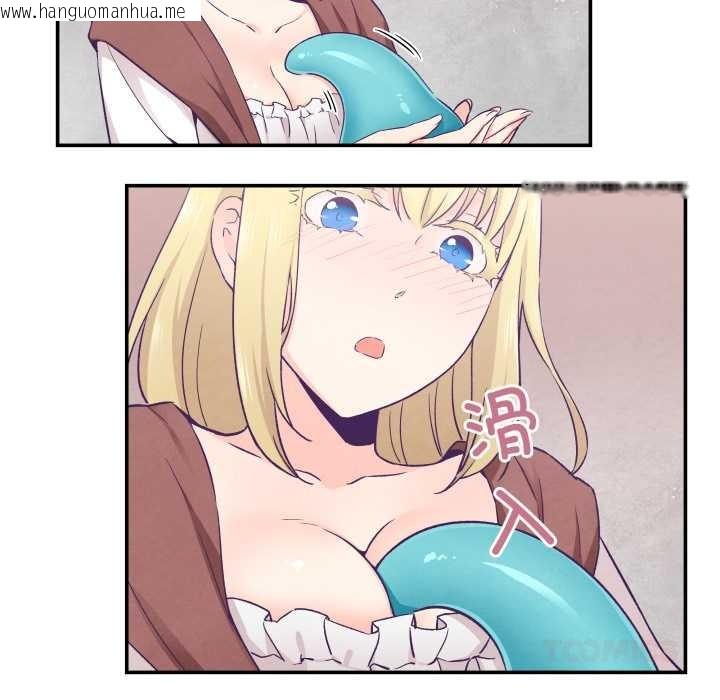 韩国漫画柔软的爱人韩漫_柔软的爱人-第29话在线免费阅读-韩国漫画-第56张图片