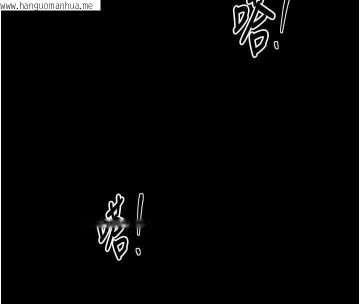 韩国漫画最强家丁韩漫_最强家丁-第58话-误触抖M开关在线免费阅读-韩国漫画-第110张图片