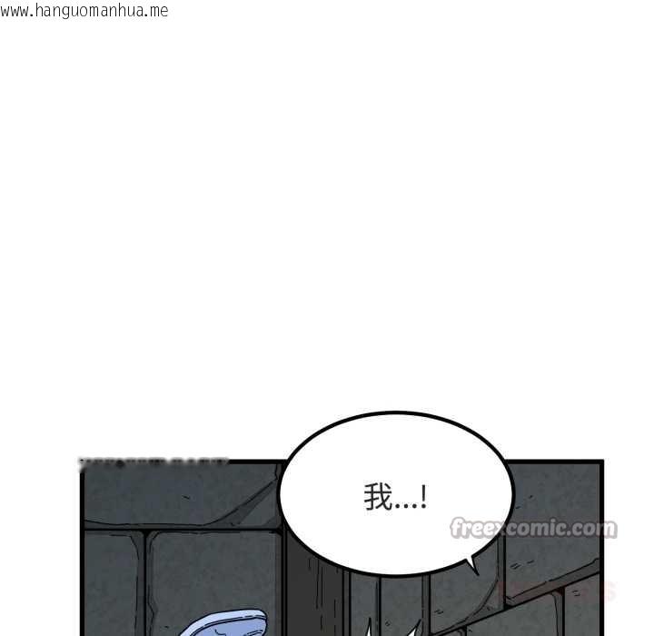 韩国漫画发小碰不得/强制催眠韩漫_发小碰不得/强制催眠-第89话在线免费阅读-韩国漫画-第84张图片