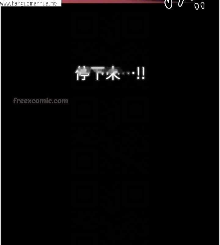 韩国漫画最强家丁韩漫_最强家丁-第58话-误触抖M开关在线免费阅读-韩国漫画-第112张图片