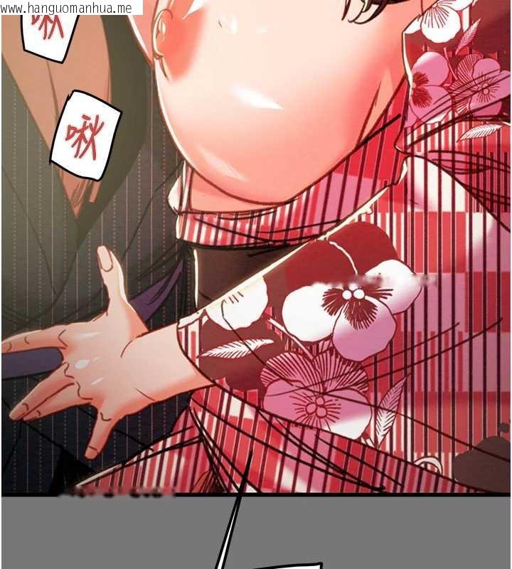 韩国漫画掠夺行动韩漫_掠夺行动-第76话-在电话另一边偷情在线免费阅读-韩国漫画-第194张图片