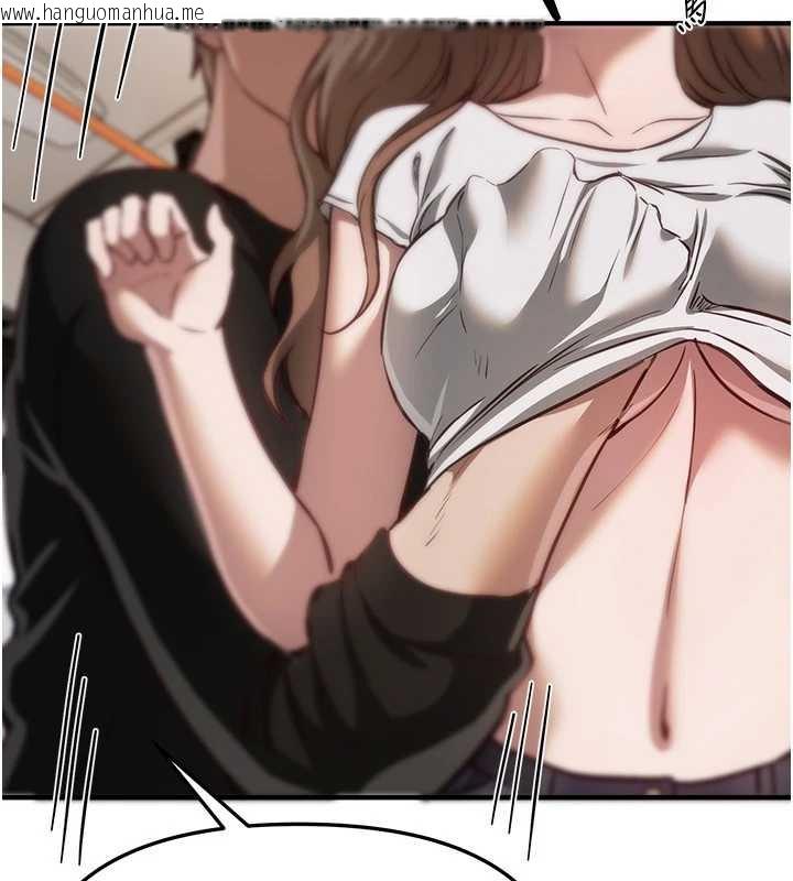 韩国漫画Beautiful-Days韩漫_Beautiful-Days-第54话-一直很兴奋的女大生宝薇在线免费阅读-韩国漫画-第55张图片