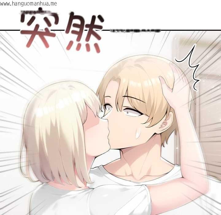 韩国漫画夫妇游戏韩漫_夫妇游戏-第48话在线免费阅读-韩国漫画-第139张图片