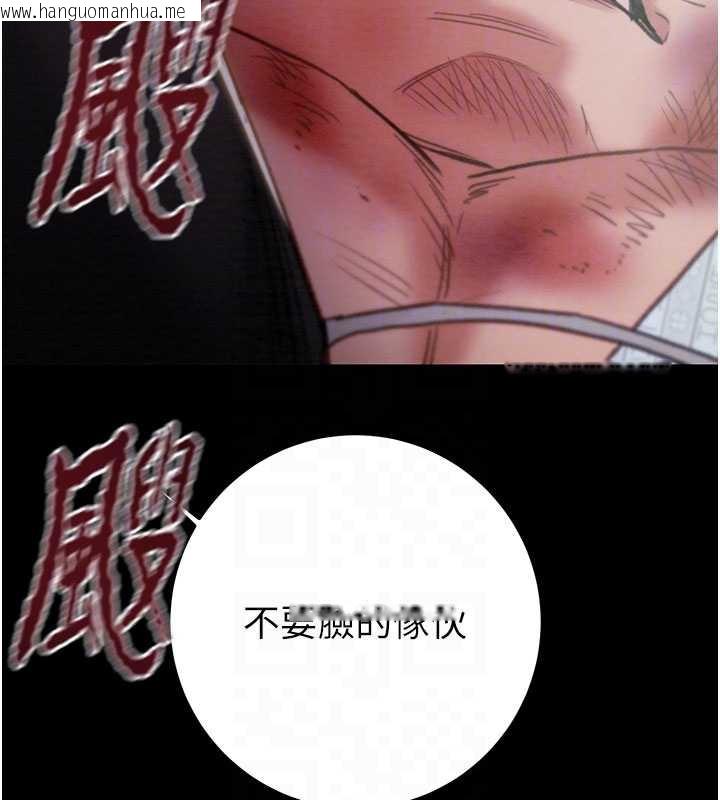 韩国漫画掠夺行动韩漫_掠夺行动-第76话-在电话另一边偷情在线免费阅读-韩国漫画-第94张图片