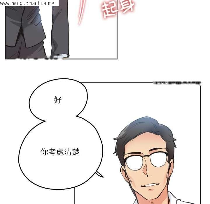 韩国漫画爸爸也疯狂韩漫_爸爸也疯狂-第30话在线免费阅读-韩国漫画-第52张图片