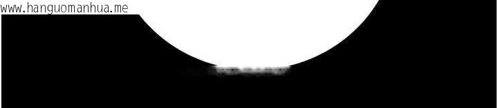 韩国漫画掠夺行动韩漫_掠夺行动-第76话-在电话另一边偷情在线免费阅读-韩国漫画-第133张图片