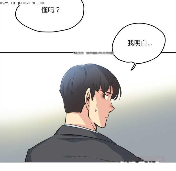 韩国漫画爸爸也疯狂韩漫_爸爸也疯狂-第30话在线免费阅读-韩国漫画-第56张图片