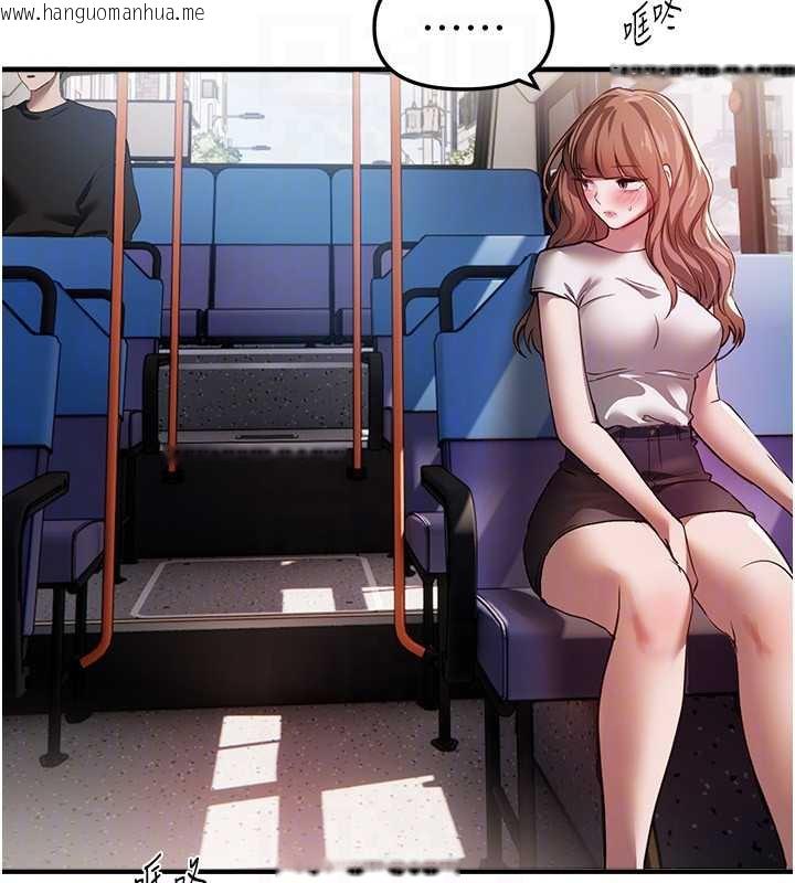 韩国漫画Beautiful-Days韩漫_Beautiful-Days-第54话-一直很兴奋的女大生宝薇在线免费阅读-韩国漫画-第27张图片