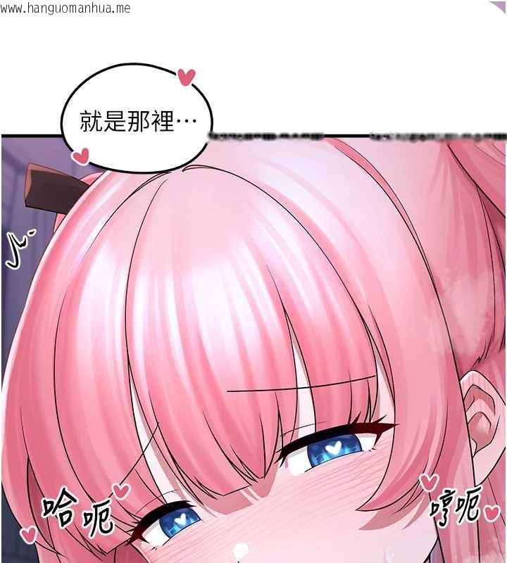 韩国漫画垃圾堆捡到宠物系萌妹韩漫_垃圾堆捡到宠物系萌妹-第19话-我要坐上去啰在线免费阅读-韩国漫画-第101张图片