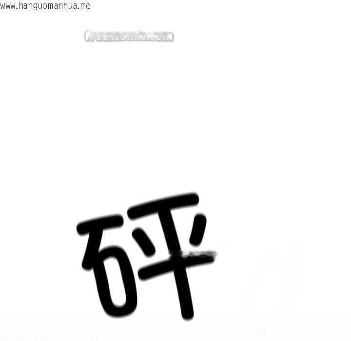 韩国漫画柔软的爱人韩漫_柔软的爱人-第29话在线免费阅读-韩国漫画-第15张图片