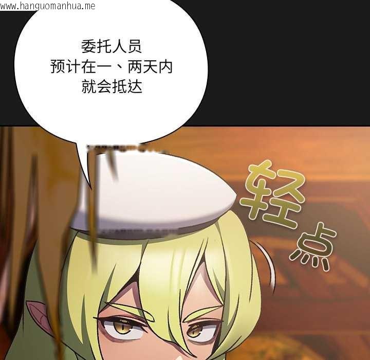 韩国漫画男人稀缺的异世界韩漫_男人稀缺的异世界-第6话在线免费阅读-韩国漫画-第47张图片