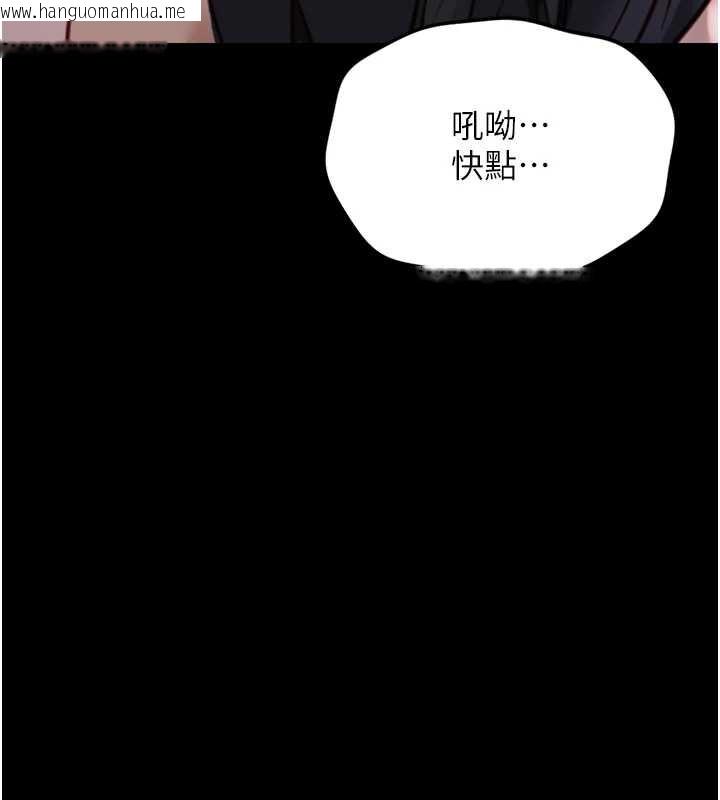 韩国漫画鲁蛇社畜的金手指韩漫_鲁蛇社畜的金手指-第42话-3P激战的最高潮!!在线免费阅读-韩国漫画-第7张图片