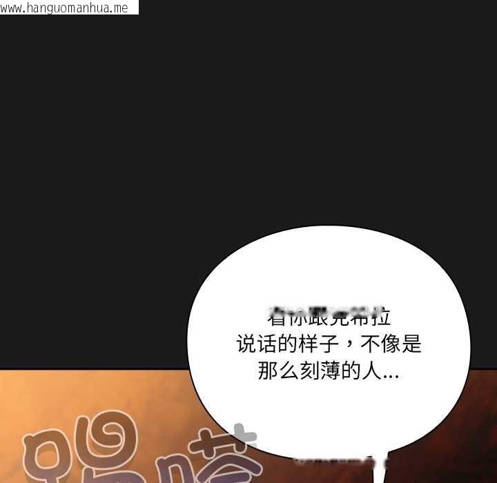 韩国漫画男人稀缺的异世界韩漫_男人稀缺的异世界-第6话在线免费阅读-韩国漫画-第16张图片