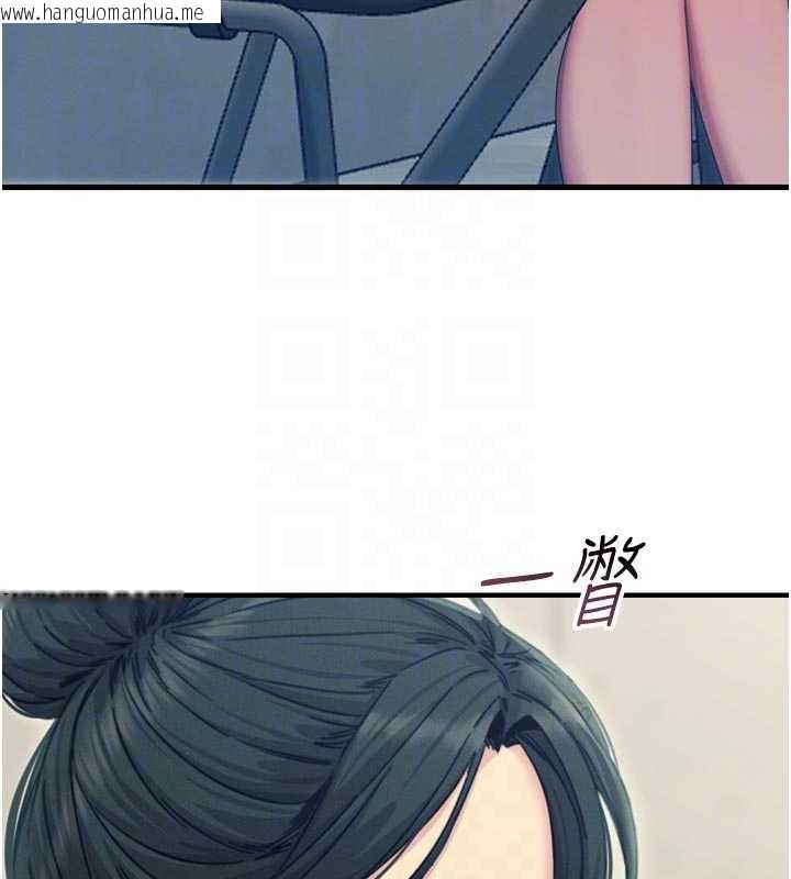 韩国漫画恶次人生韩漫_恶次人生-第46话-又被变态学姐牵著走了在线免费阅读-韩国漫画-第50张图片