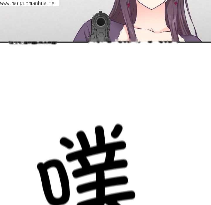 韩国漫画柔软的爱人韩漫_柔软的爱人-第29话在线免费阅读-韩国漫画-第31张图片