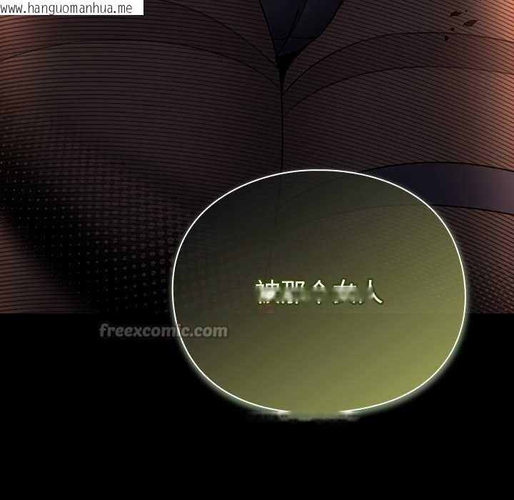 韩国漫画男人稀缺的异世界韩漫_男人稀缺的异世界-第6话在线免费阅读-韩国漫画-第140张图片